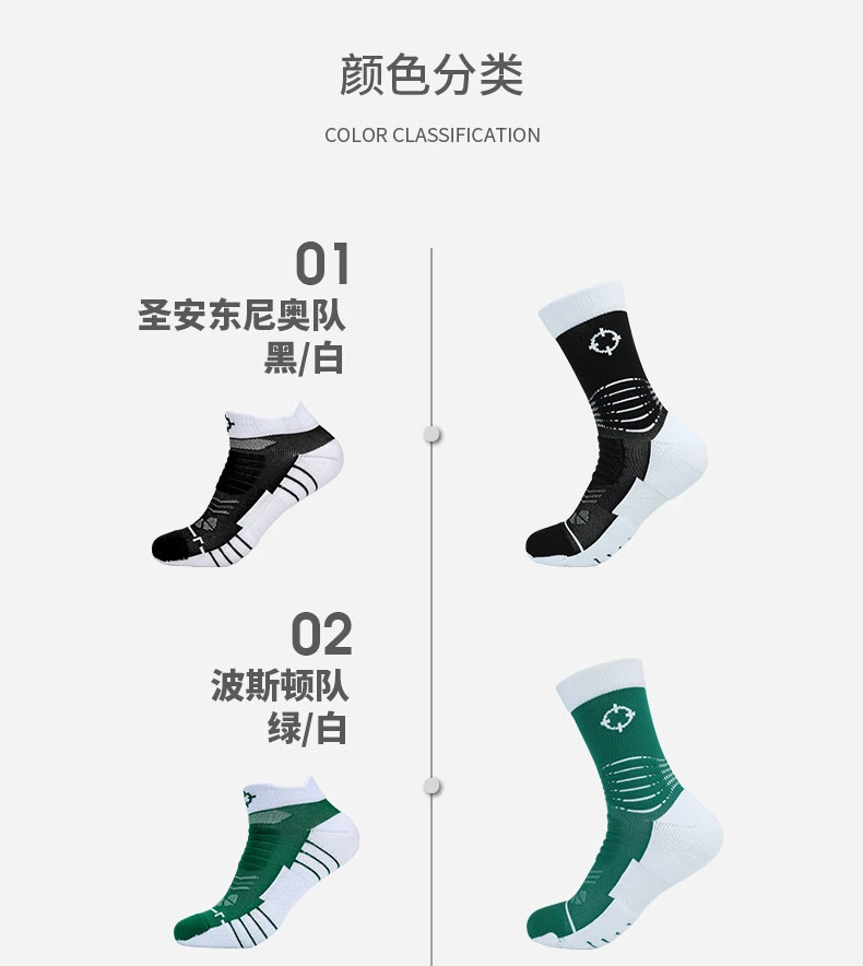 Rigorer Seamless Stitching Socks Sports Basketball Elastic Low MOQ Summer Men Ankle Short